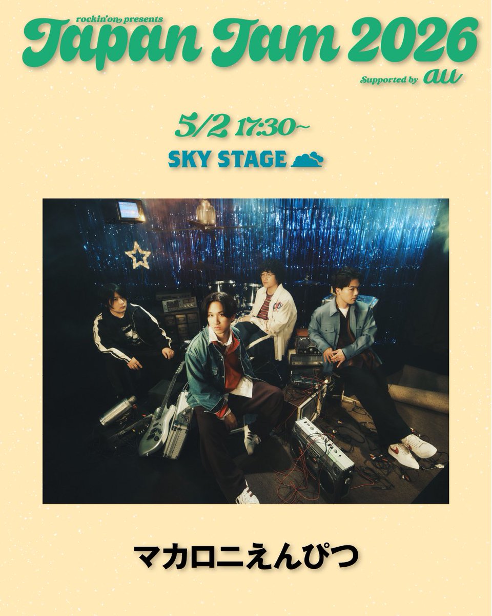 明日‼️JAPAN JAM出演🎈】 5/2(土)千葉市蘇我スポーツ公園にて開催