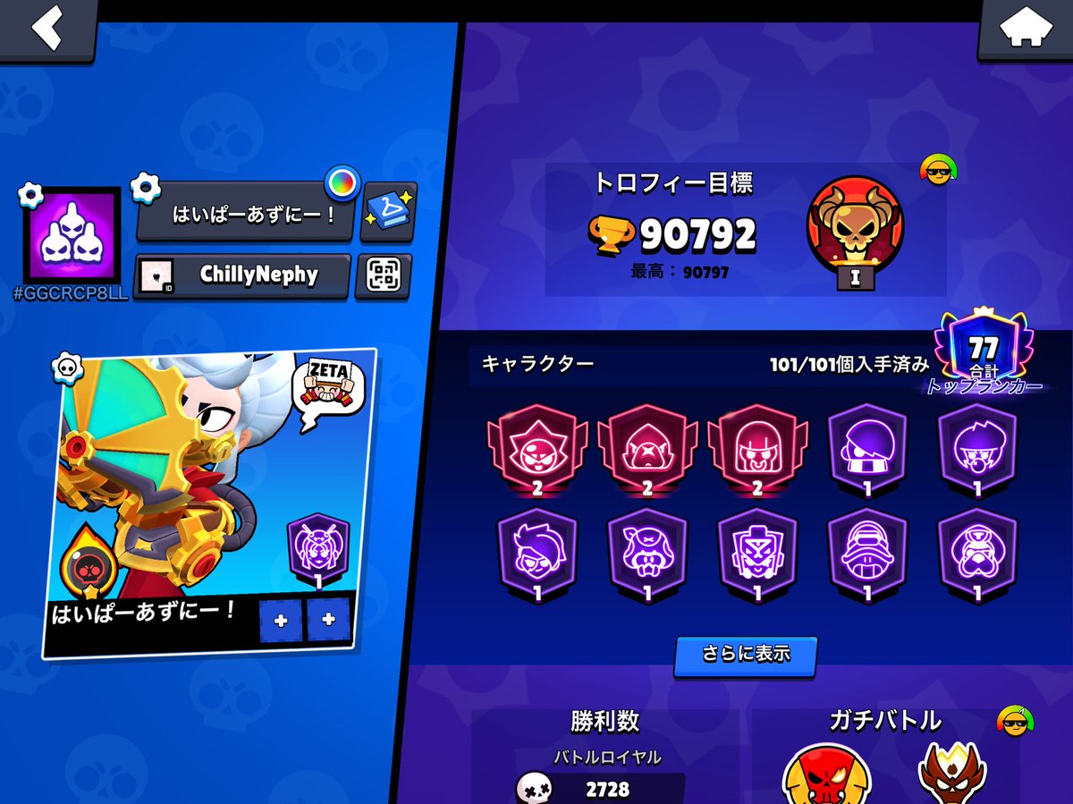 あず tweet media