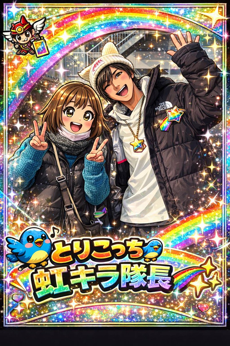 ZNsf9nlG6JiBMvU's tweet image. ４月29日の思い出✨

ぼんさんとツーショット📷(／▽＼)♪

いつも誰にでも優しいぼんさん大好き😍

#TEAM　Nijikila
#虹キラ隊長