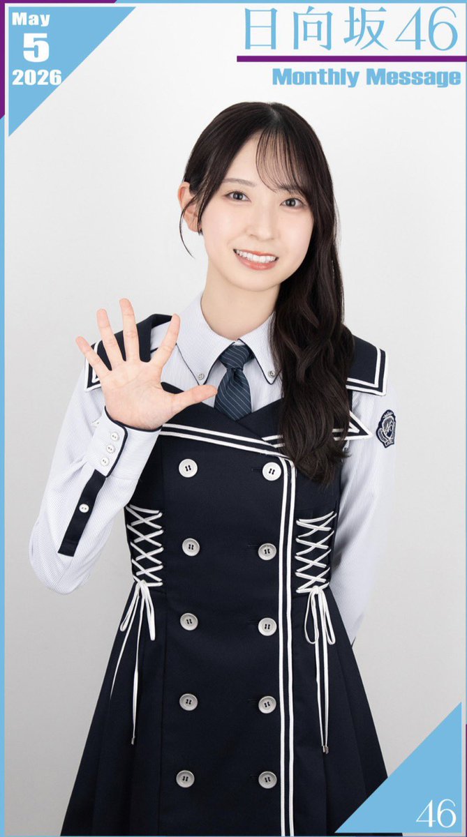 5月自分は明日から休み三日間だけ😮‍💨まずはリアイベ！シングル発売