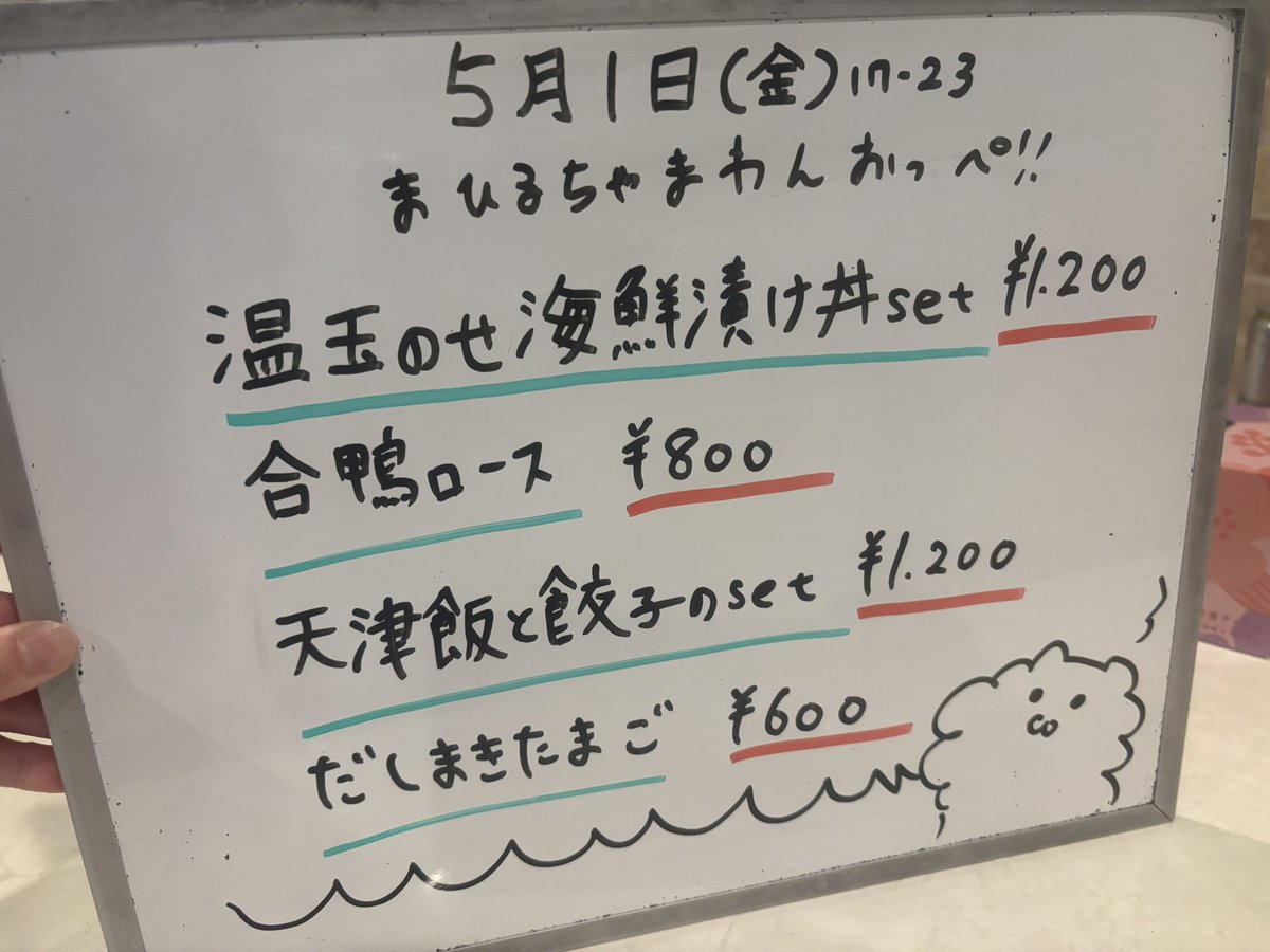 アルテマ（カラオケBAR）ultema tweet media