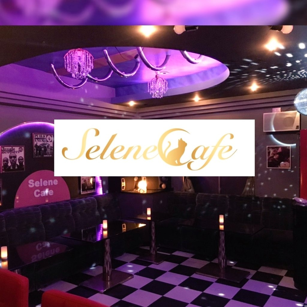Selene Cafe（セレーネカフェ） tweet media