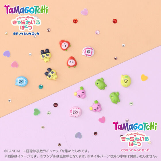 新商品🥚／ 『きゃらねいるぱーつ たまごっち』から、「まめっち