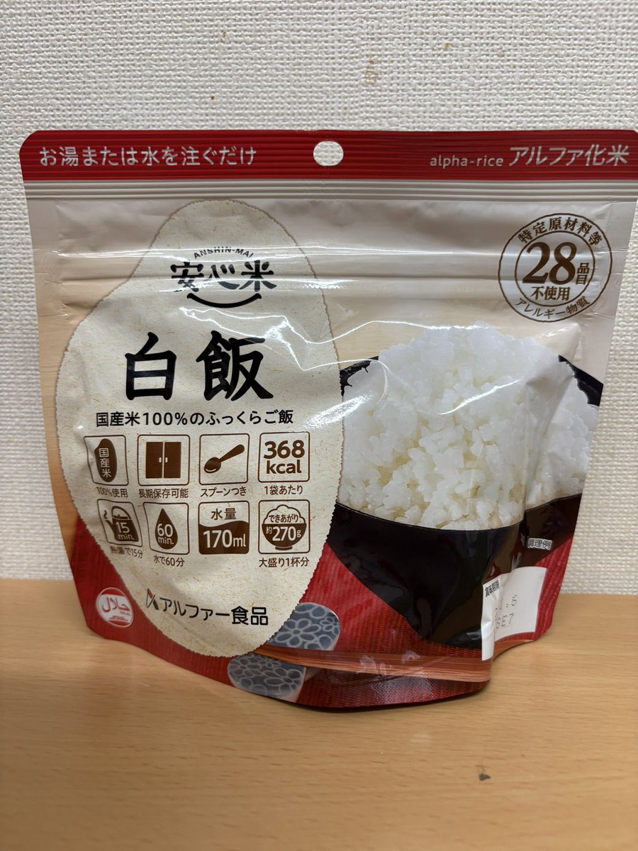 Naoaki Matsuki tweet media