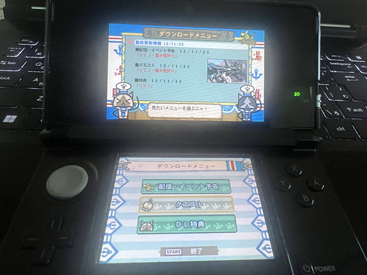 koisi_cat's tweet photo. サ終した3gのイベクエどうにかDLできないかなって調べてたら解決した、これ4gでもいけるのでは？ https://t.co/BJtxPA8rxZ
