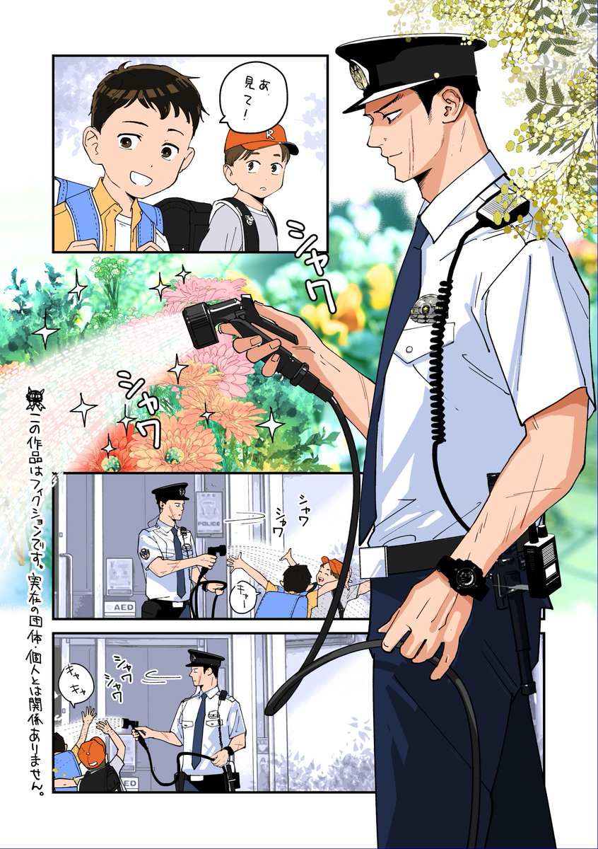 山崎ハルタ tweet media