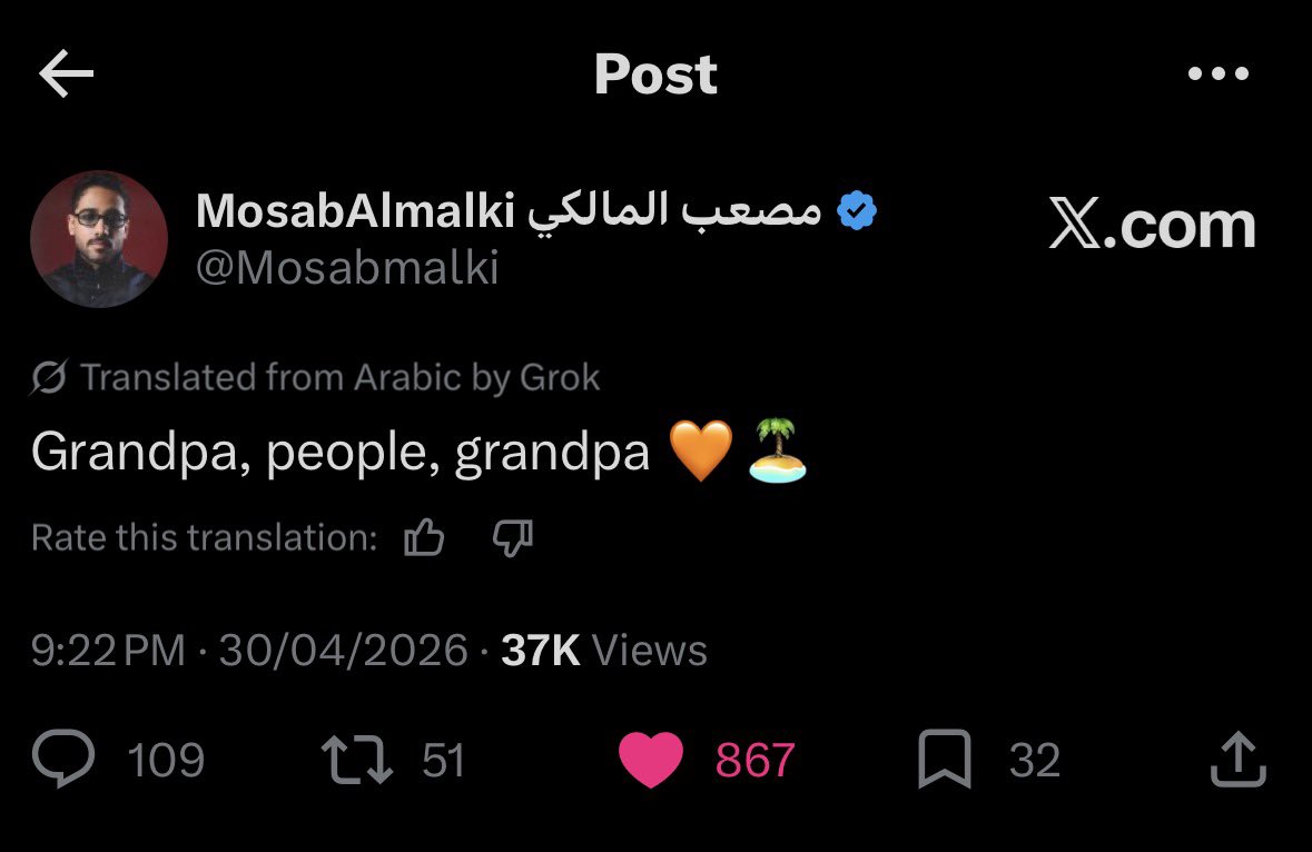 صدام حسين tweet media