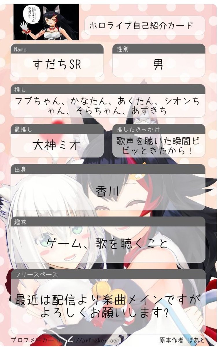すだちSR(巣だち)🍥/🎨🧁🏵/⚓🛳️/🌲/⚔️💙/🐾🎀/🟣✧ tweet media