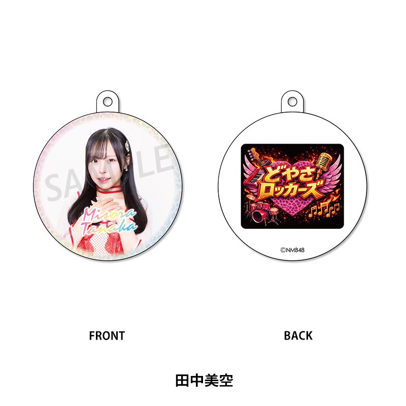 田中 美空〖NMB48〗 tweet media