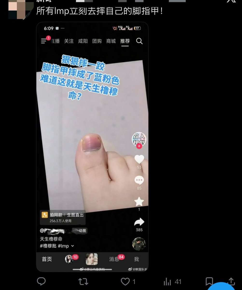 你和屎有8964个共同点 tweet media