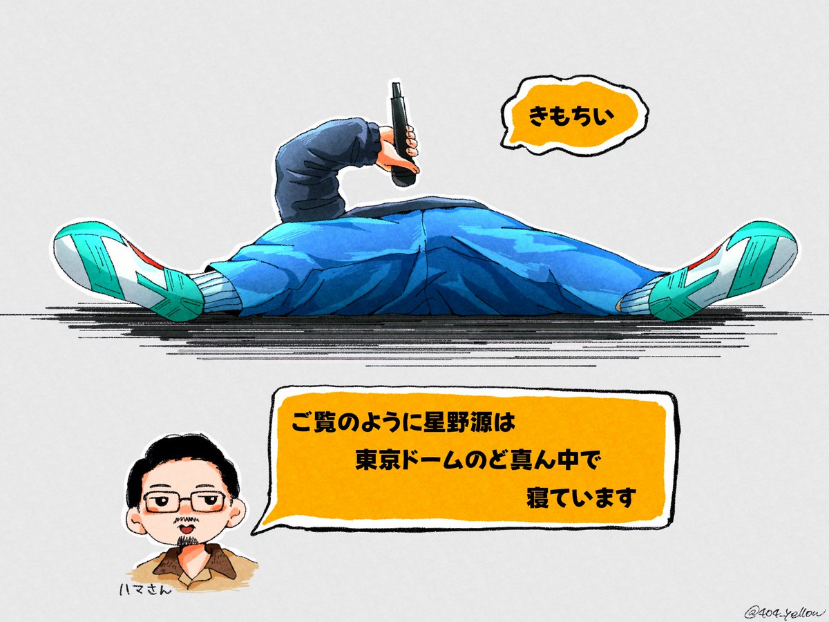 梨 tweet media