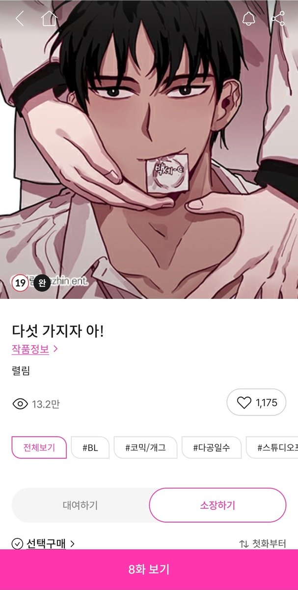 개그물 좋아하면 꼭 봐주세요 제발