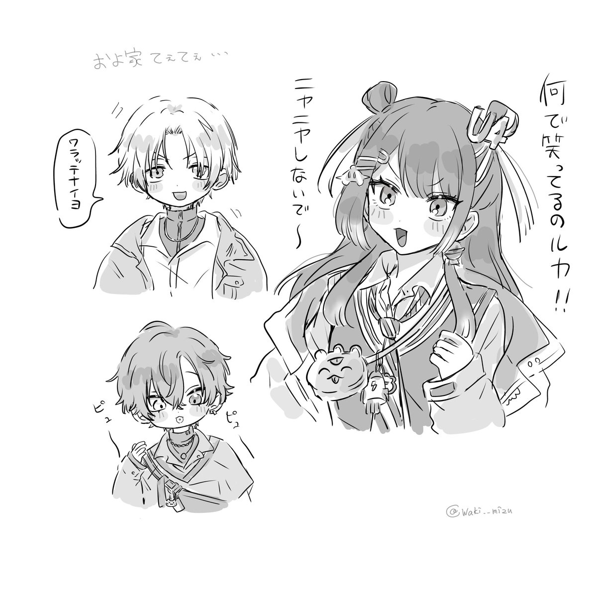 みう tweet media
