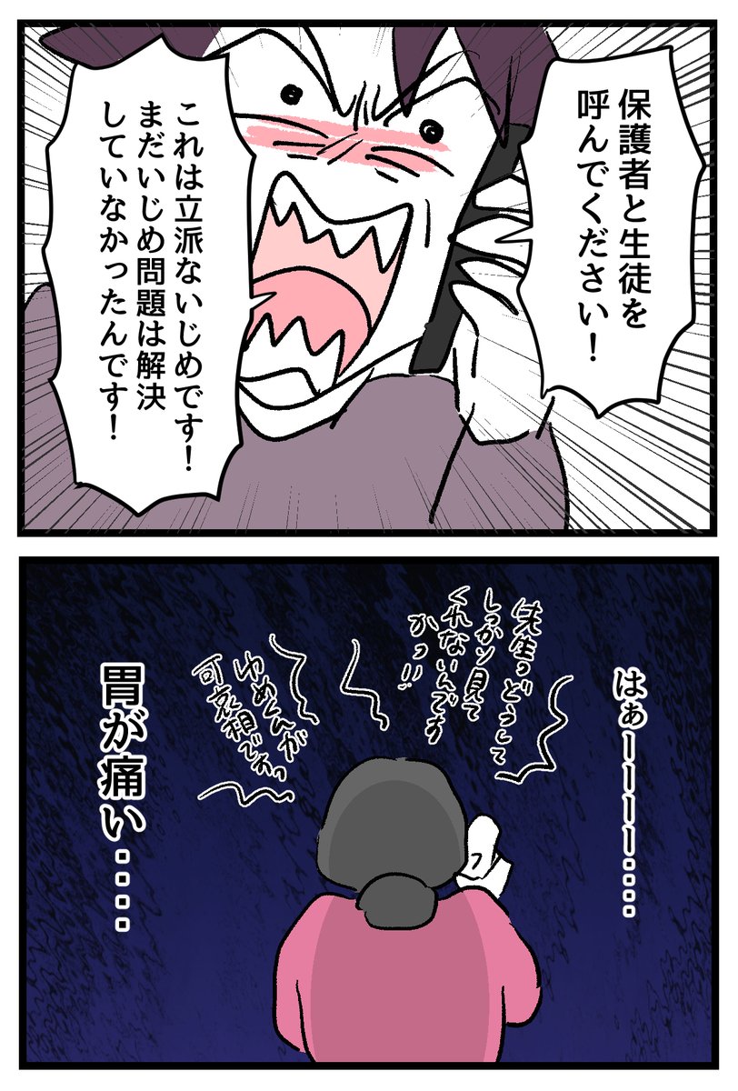神谷もち tweet media