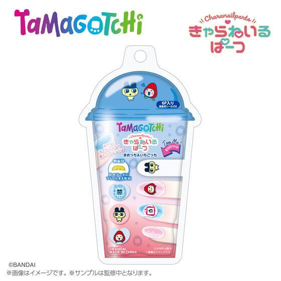 たまごっちグッズ情報 (@tamagotch_goods) / Posts / X