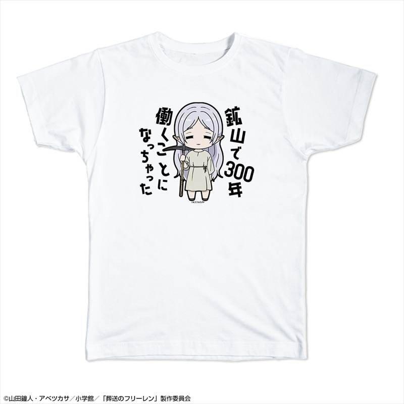 葬送のフリーレン グッズ情報 tweet media