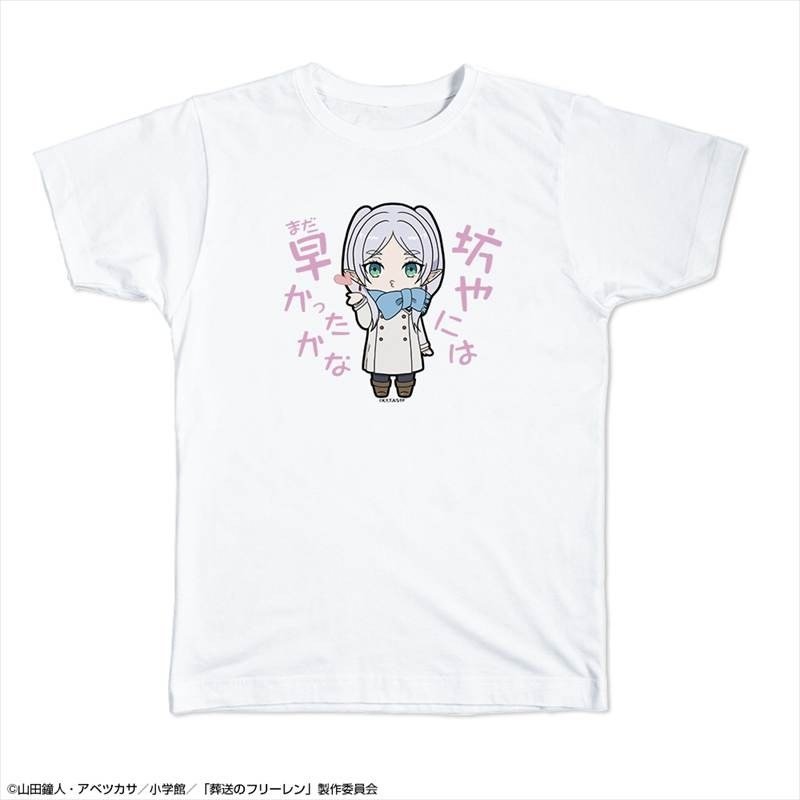 葬送のフリーレン グッズ情報 tweet media