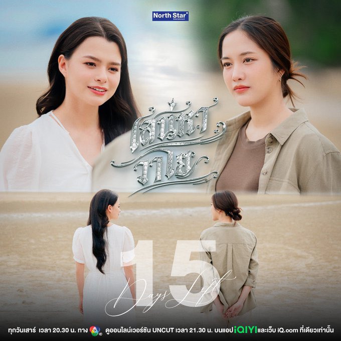โปรแอพพรีเมี่ยม วีไอพีทุกแอพ tweet media