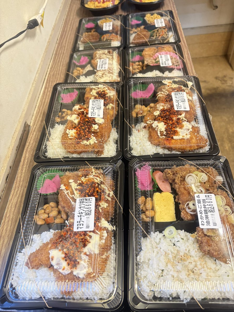 ゆうふく弁当です😊
お昼営業はありがとうございました！
お弁当追加いたしました🍱🍱
からあげ丼・ミックスからあげ弁当もたくさんございます✨
その他お弁当・お惣菜・からあげ単品も是非どうぞ💁‍♀
夜営業も宜しくお願いいたします！