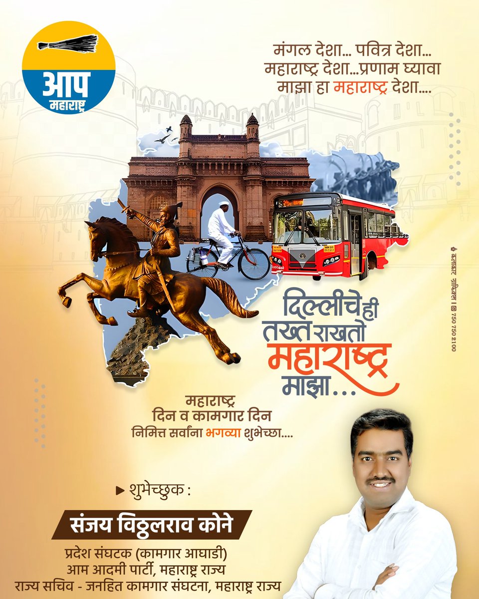 Sanjay Kone tweet media
