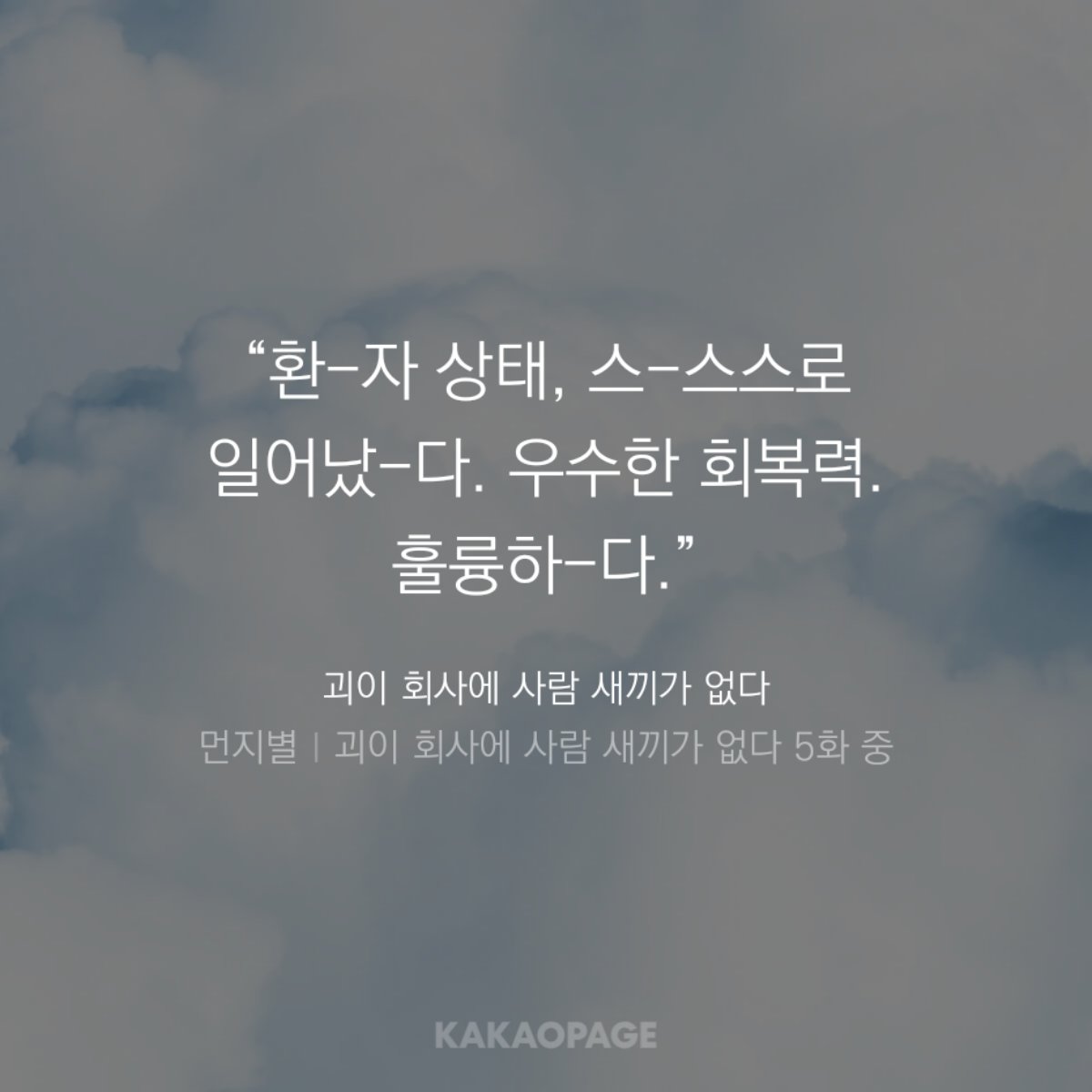 🕯어둠의나폴리탄맨 tweet media