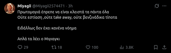 Travis Bickle tweet media