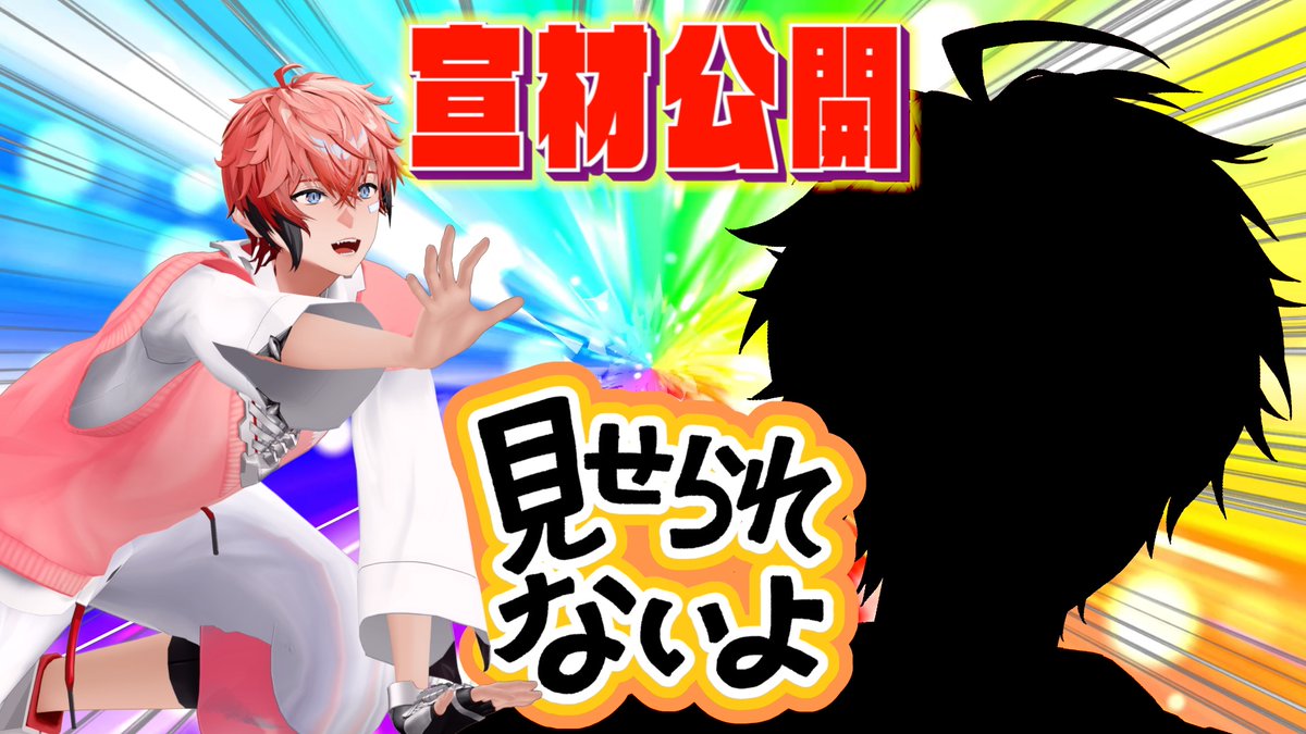 赤城ウェン🍱🦖【にじさんじのKPニキ】 tweet media