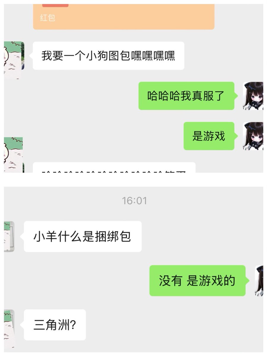 小宅梅 tweet media