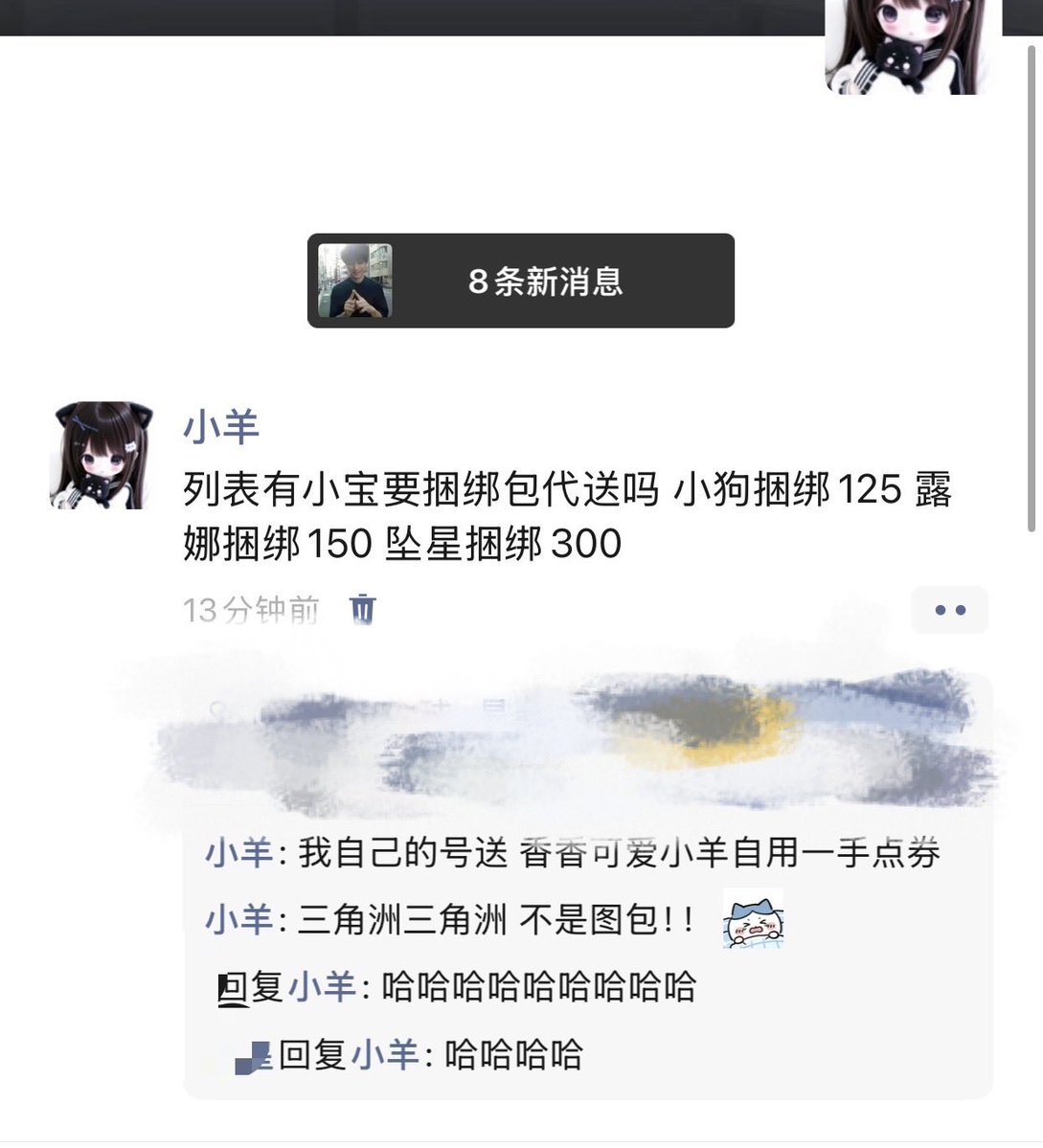 小宅梅 tweet media