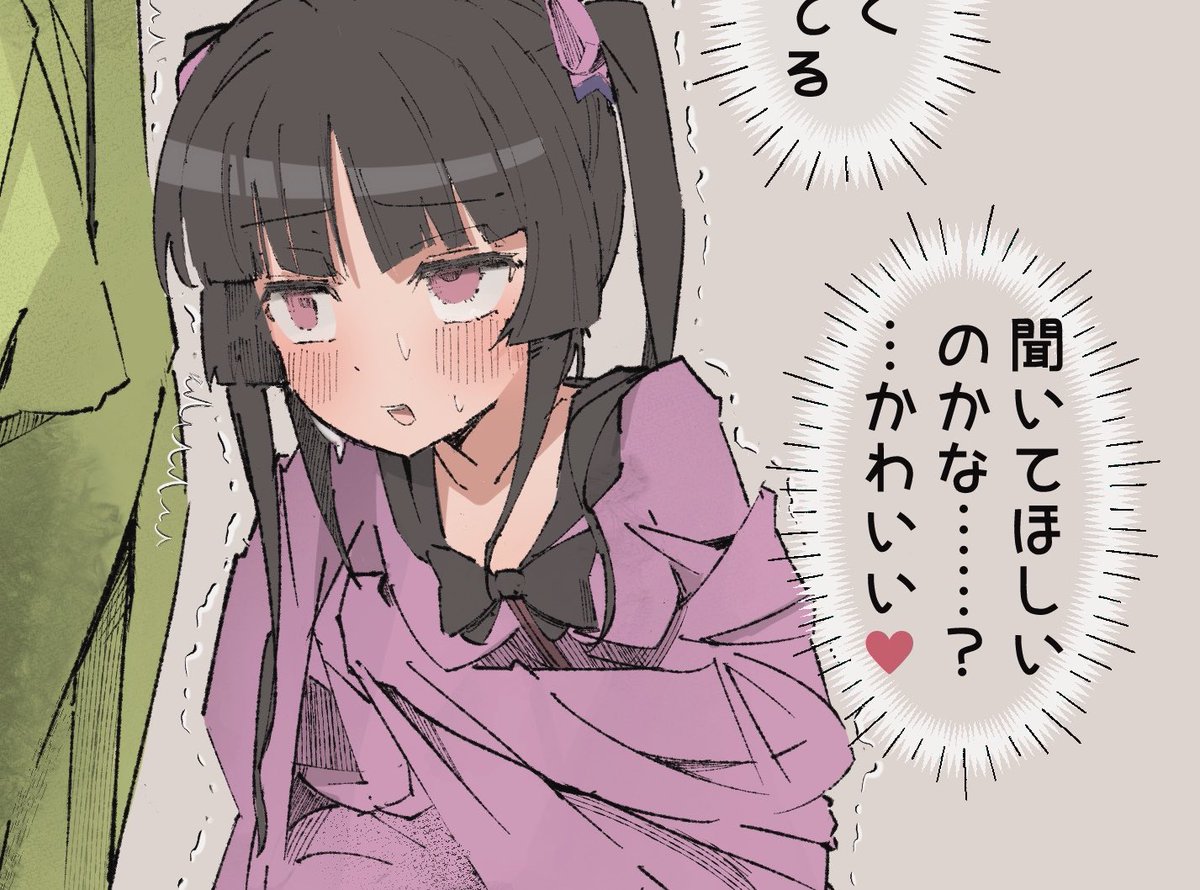 スケブありがとうございました!次に取りかかります。 