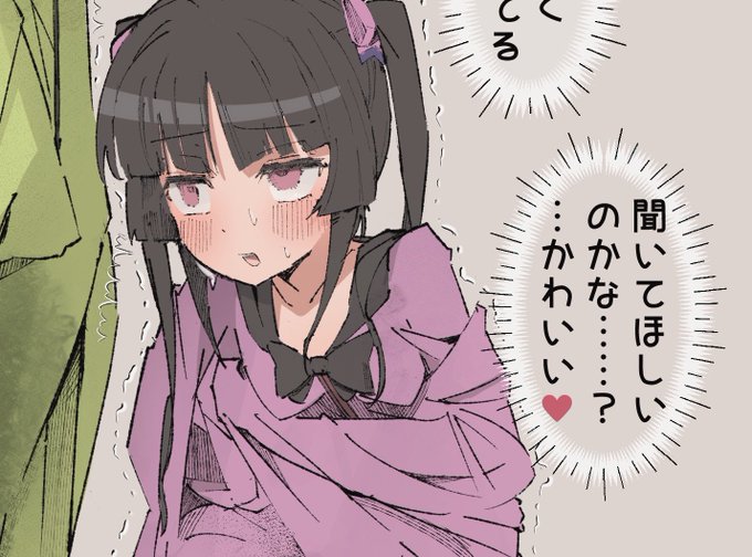 スケブありがとうございました!次に取りかかります。 