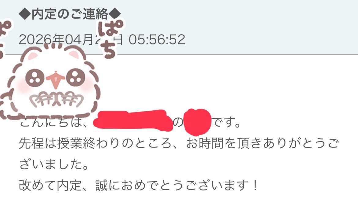 たー tweet media