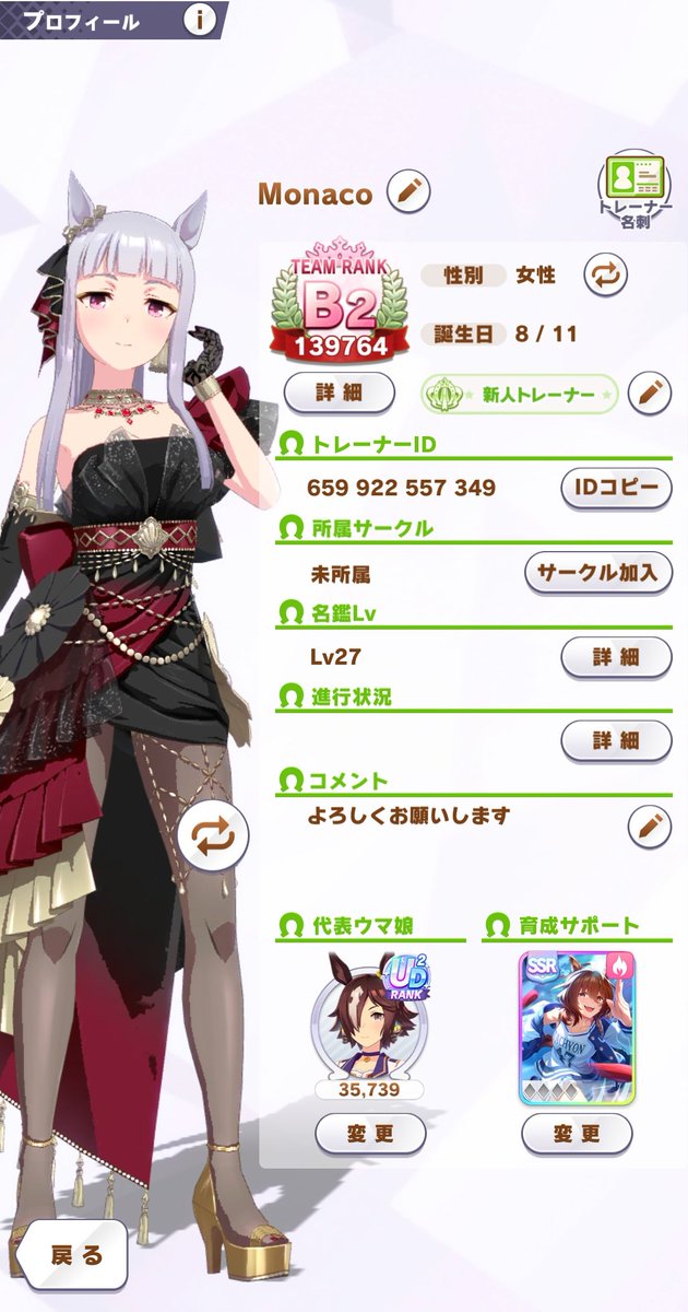 さぶもなこ tweet media
