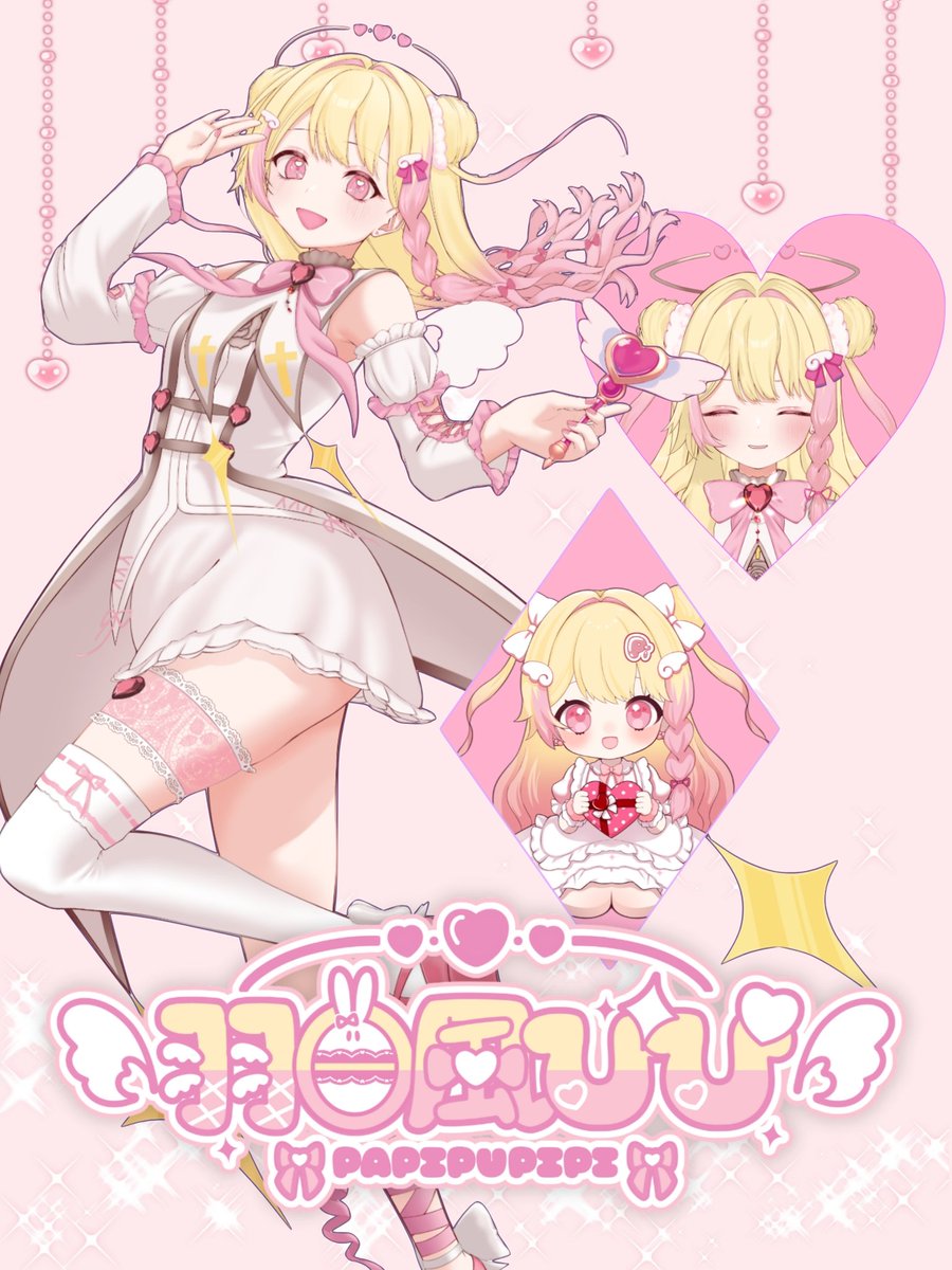 羽日風ぴぴ💗🎀 tweet media