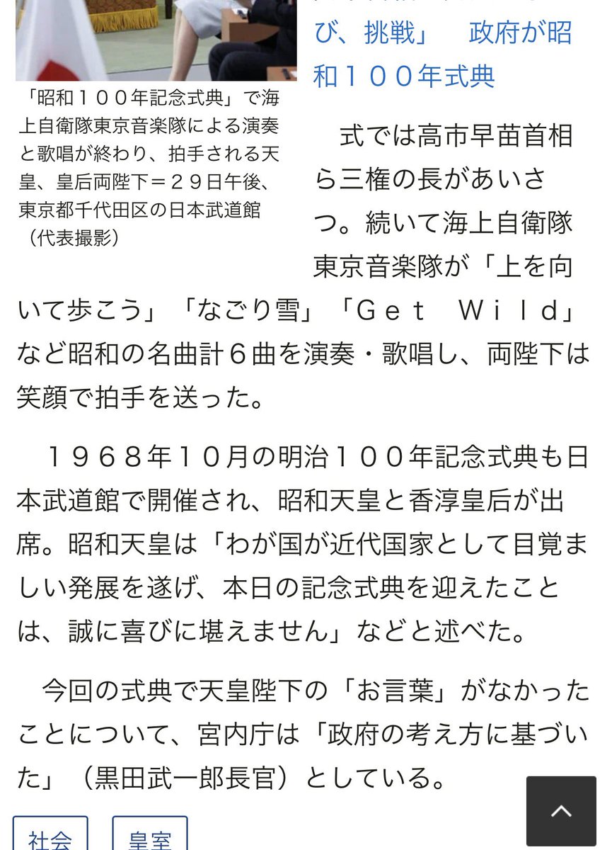 楚人冠 tweet media