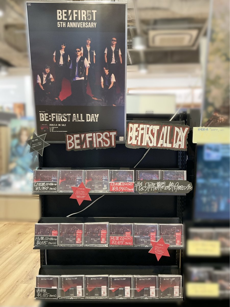4F CD 】 BE:FIRST『BE:FIRST ALL DAY』 入荷しました❤️‍🔥 デビュー