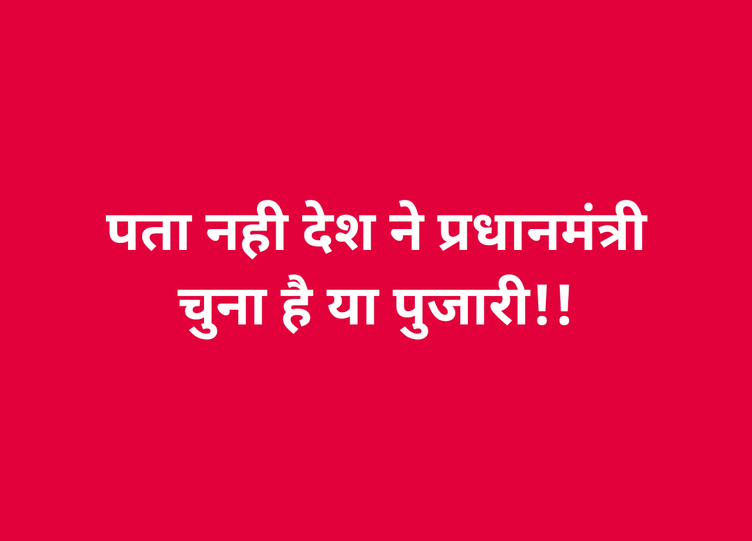 Garvi Rawat tweet media