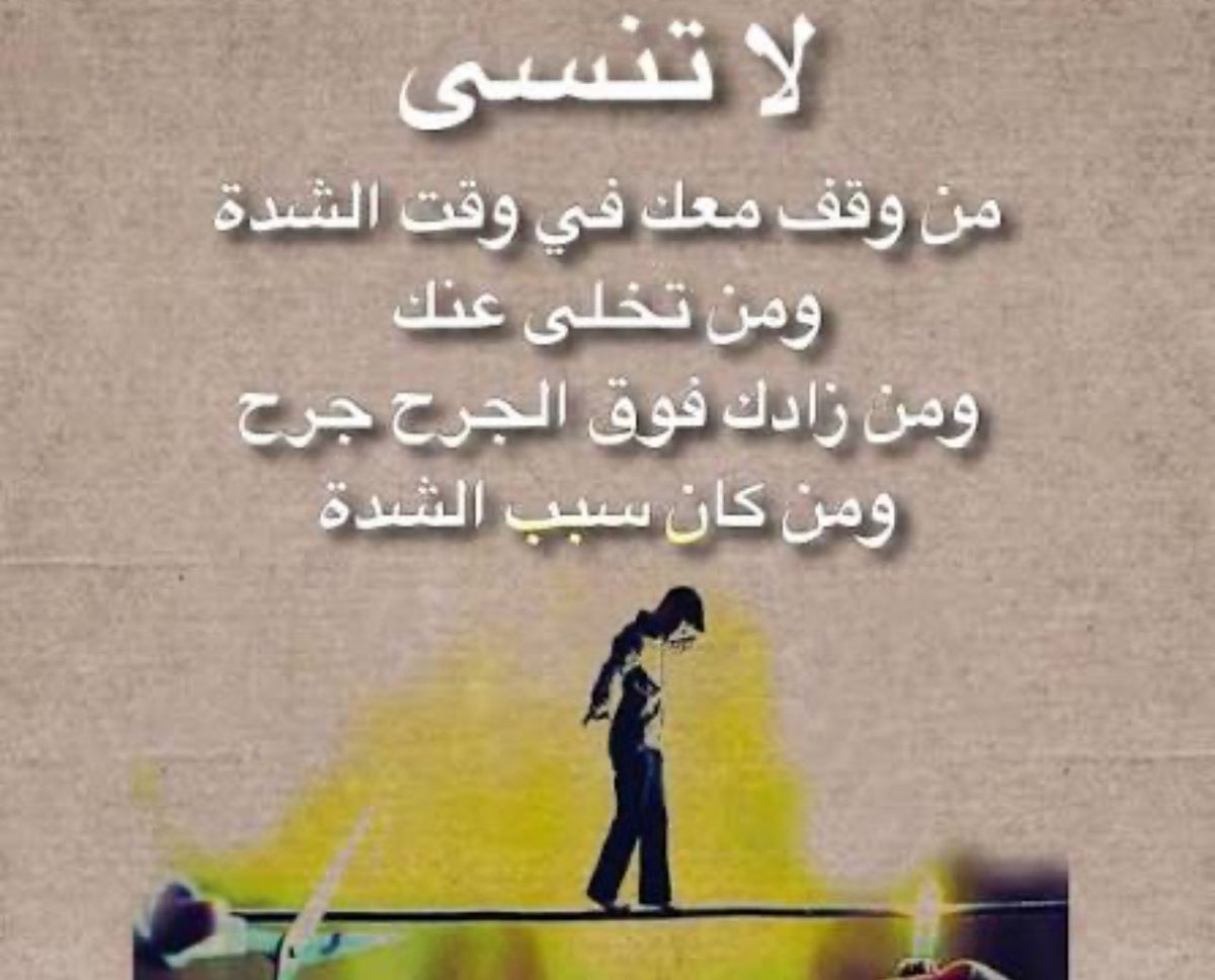 عبدالله الشايجي Prof tweet media