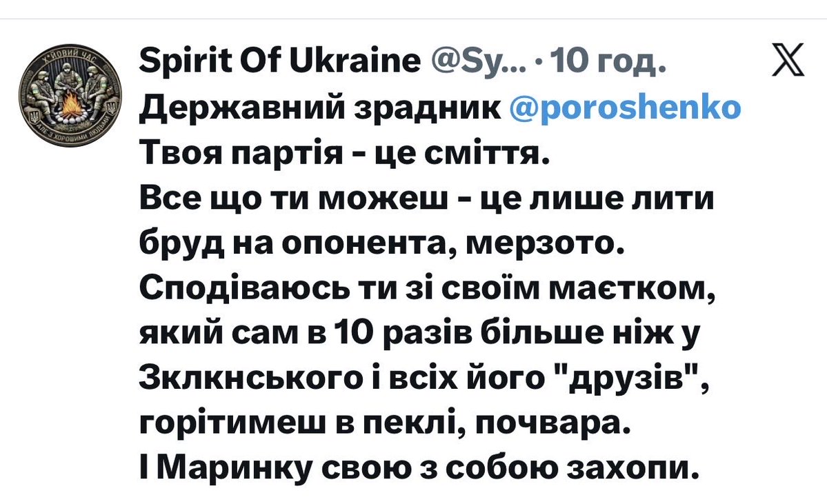 Юзовська_Я tweet media