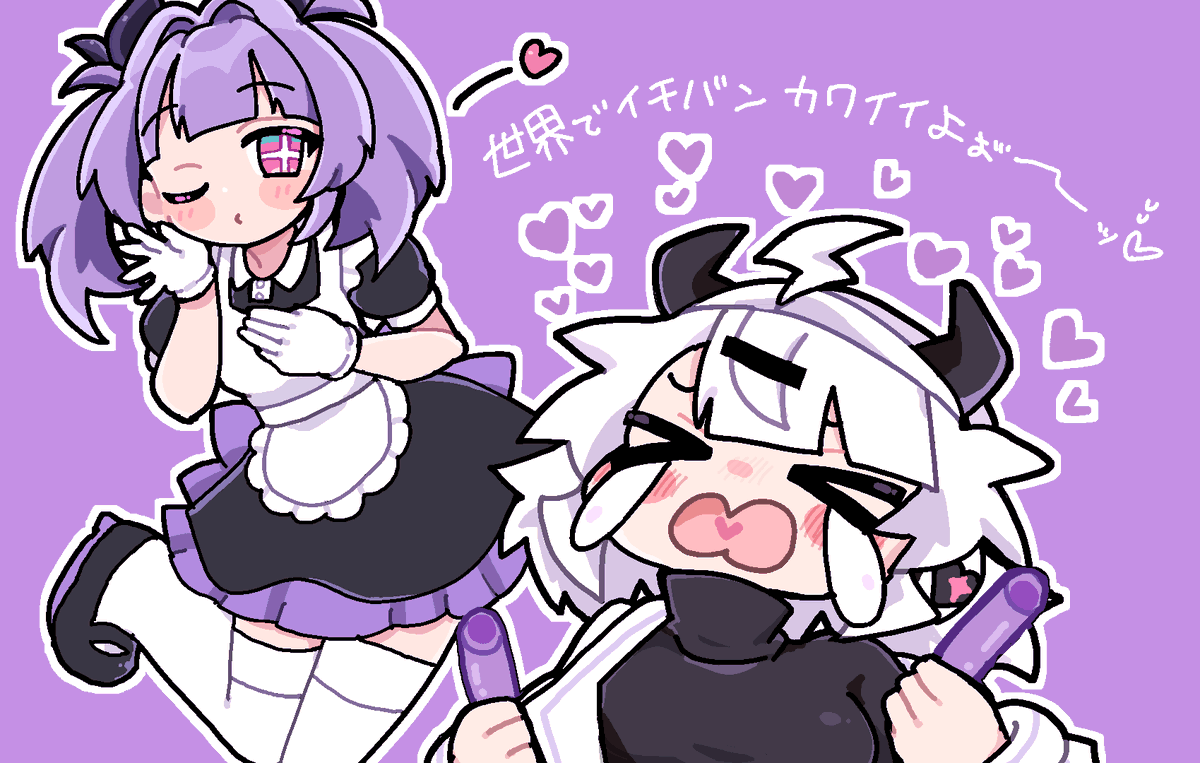 恋乃告ざくろ tweet media