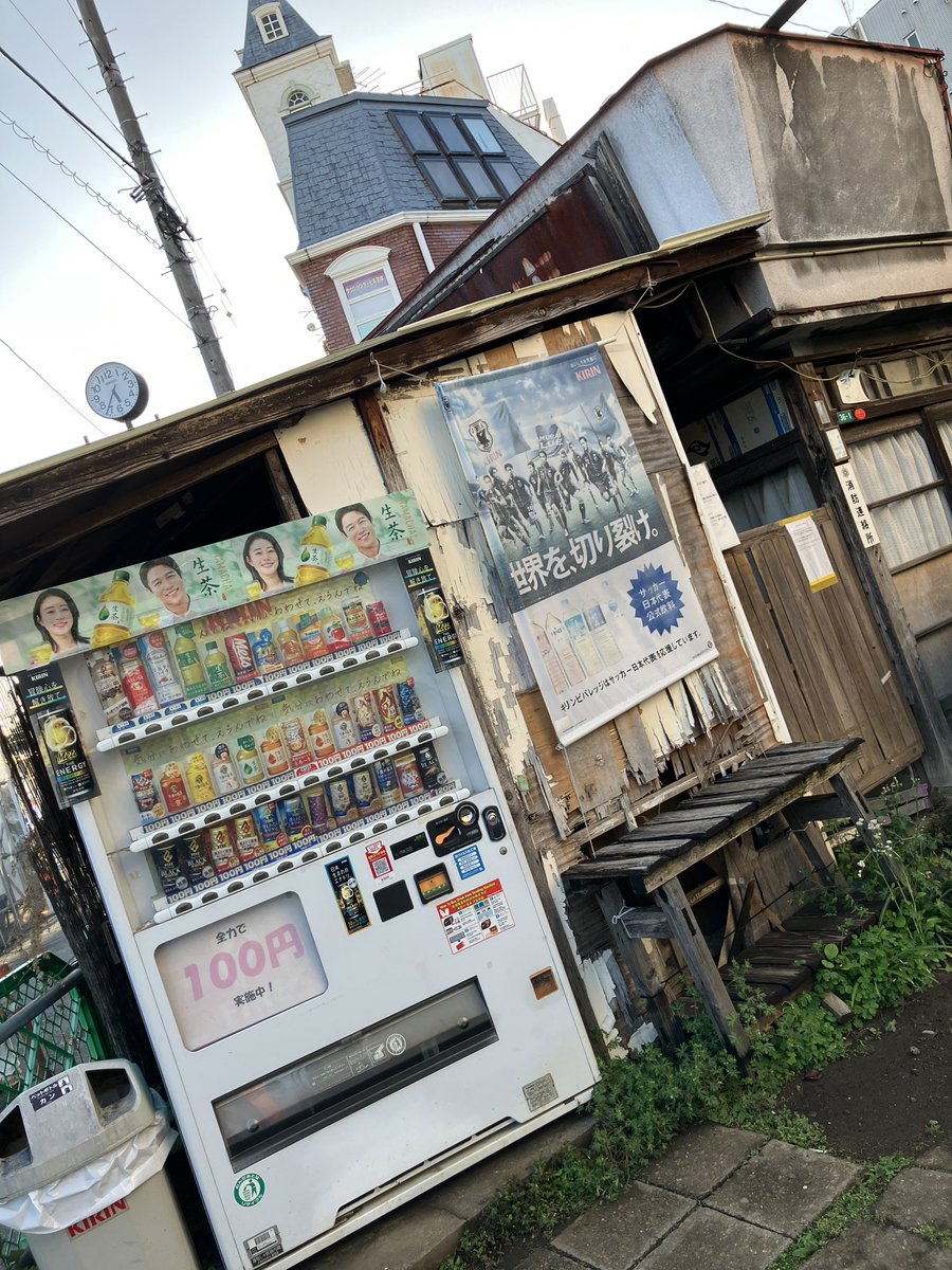 冴駆💫 tweet media