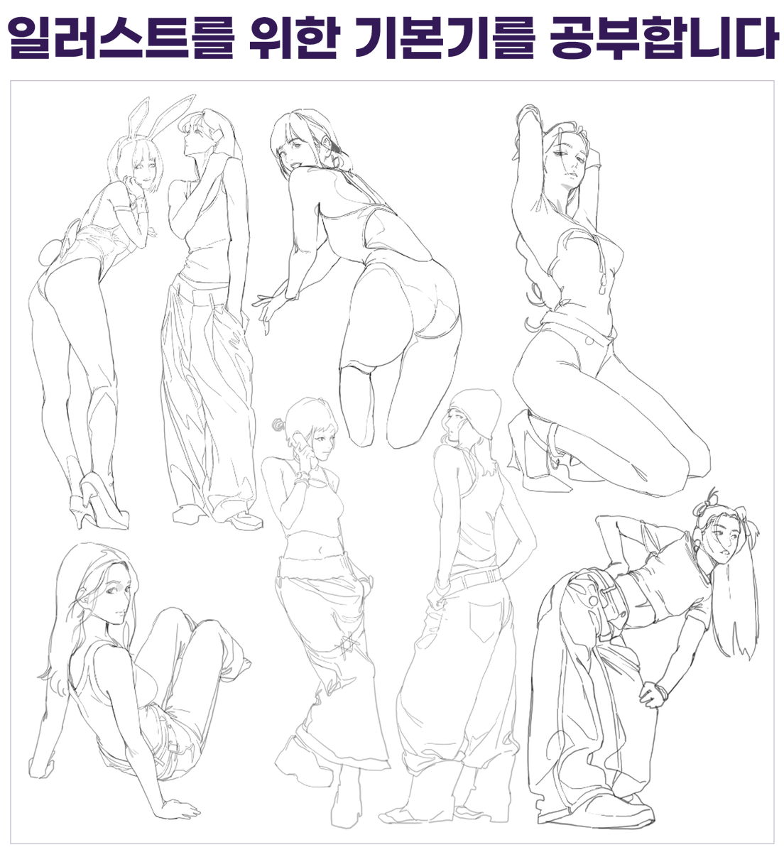 피버셀 / 피버셀 아카데미 tweet media