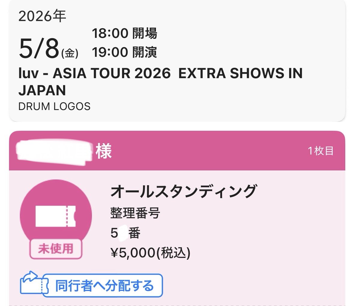 さいっっこうやな