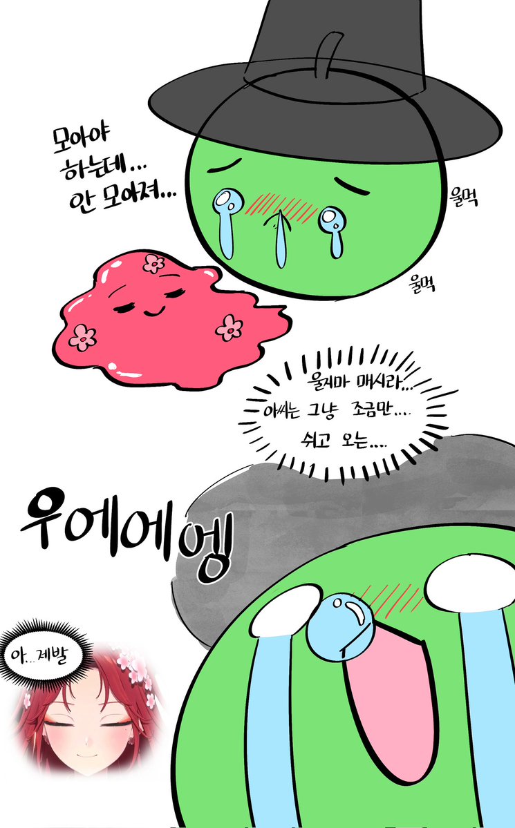 설홍🌺 tweet media