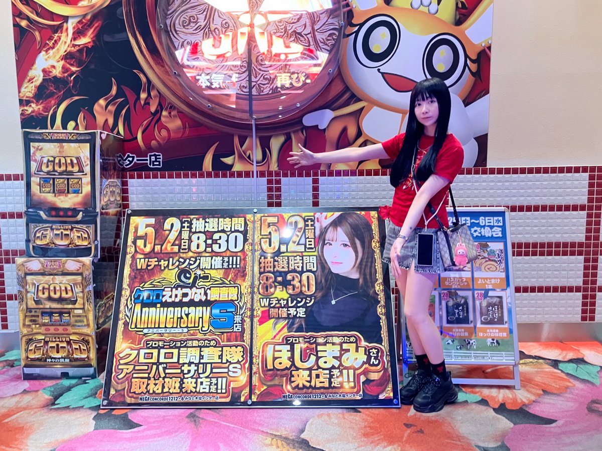 おは！なつみ🌞 tweet media