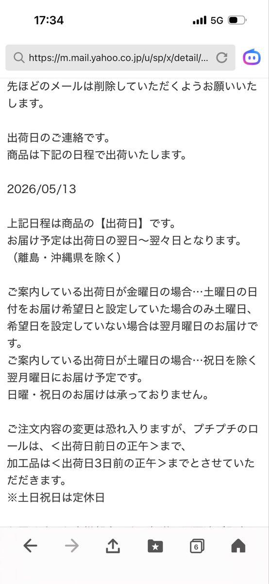 パンにゃコッタde古物商 tweet media