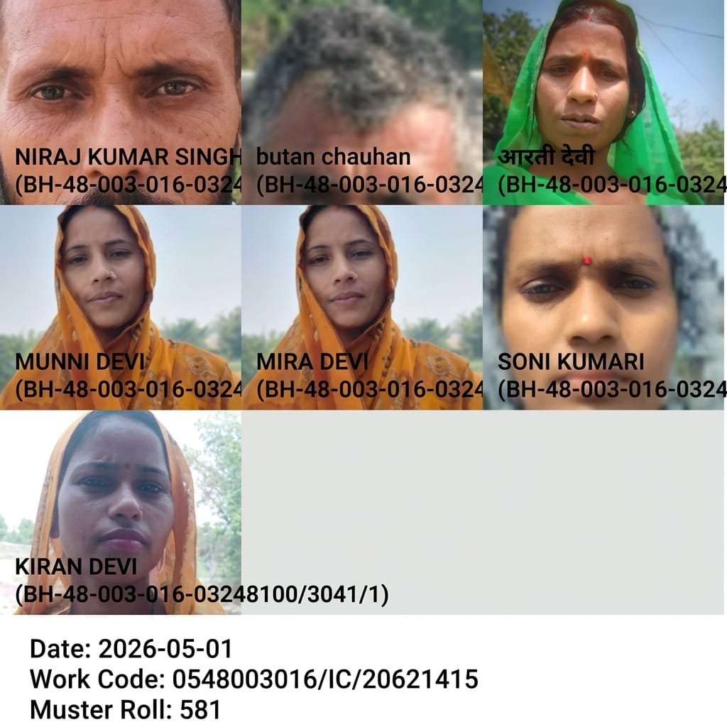prabhatkhabar's tweet image. बक्सर: ग्राम पंचायत बरूना में मनरेगा कार्य (वर्क कोड 0548003016) में मस्टर रोल 581 पर फर्जीवाड़े का आरोप. एक ही महिला की फोटो पर मुन्नी देवी और मीरा देवी के नाम से डबल हाजिरी दर्ज कर सरकारी राशि के दुरुपयोग की बात सामने आई.

#MNREGA #BiharNews #Corruption #prabhatkhabar