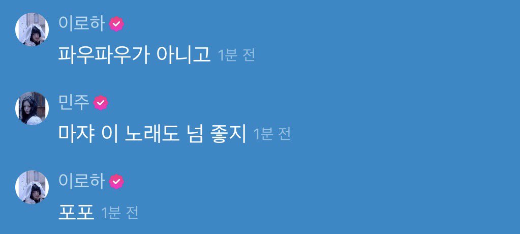 파우파우가아니고 포포