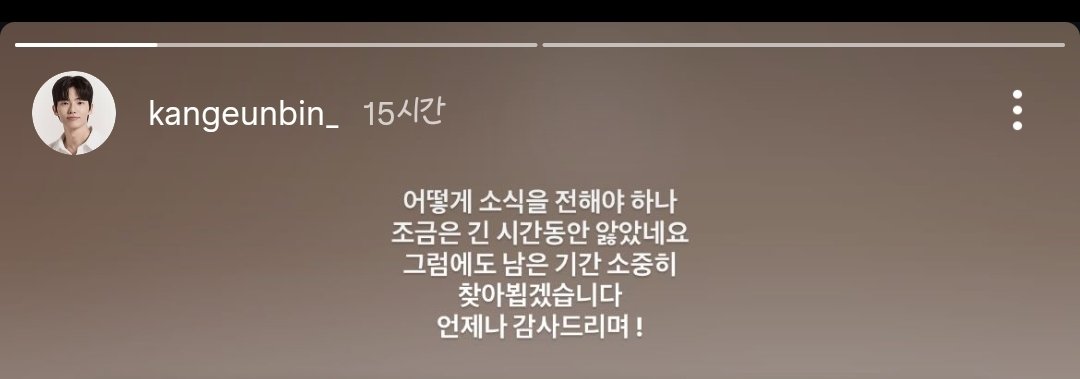 너무 마음이 좋지 않아... 근데 친구드라 진짜 따뜻한 봄 같은 작품이니까... 한 번 쯤 들러줘 넵프 40퍼도 하고 있으니까 🥹...