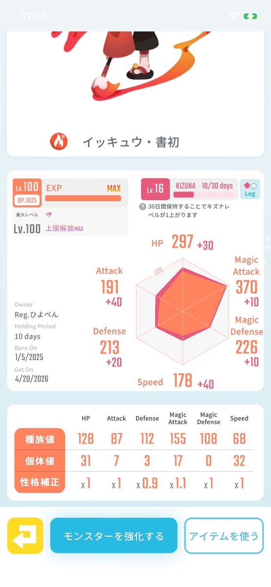hiyopeng's tweet photo. レアモン販売募集！
出)ラファエル
求)5万〜6万即決

出)イッキュウ
求)1万即決

出)リンゴ+マホホロホ+イナリ
求)5千即決

#エグリプト
#エグリプトレード https://t.co/2AXFAgDDPm